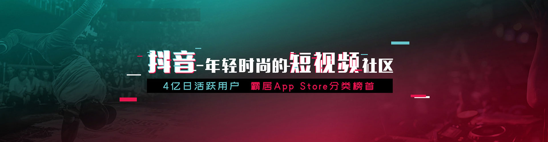 鸡东知乎信息流